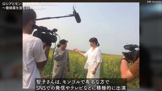 ロシアの国境に住むたった１人の日本人に会いにモンゴル列車で9時間の旅