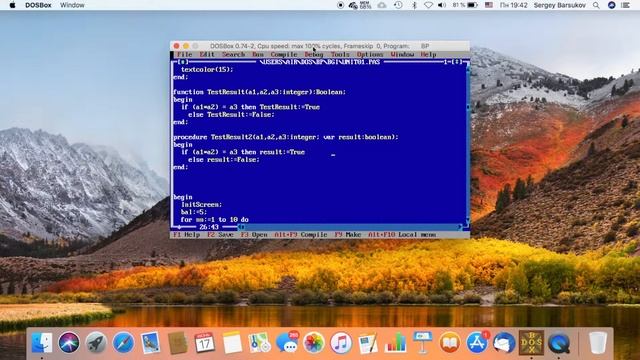Мастер JavaScript