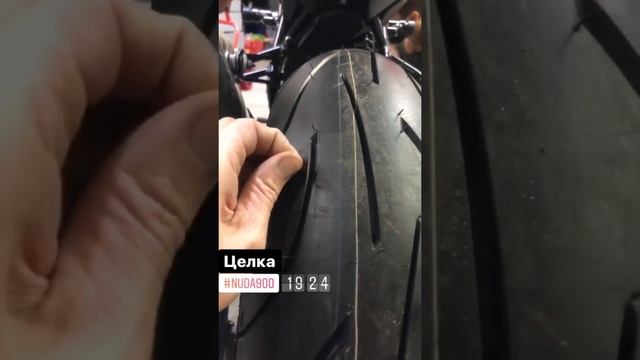 Целошный мишлен/Husqvarna Nuda 900 смотреть онлайн