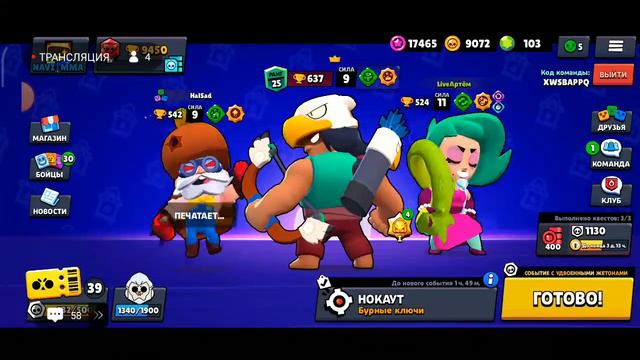 АПАЕМ 2 ЗОЛОТО НА БО. смотреть онлайн