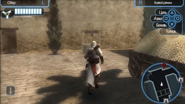 Assassin’s Creed: Bloodlines | Прохождение игры | Часть 11. Почти "Silent Assassin" смотреть онлайн