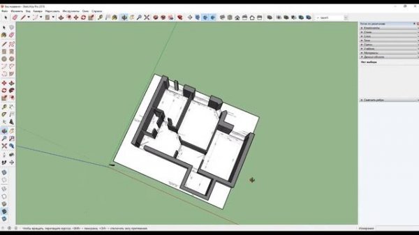 Рисуем квартиру в SketchUp. Выпуск №1.  "Рисуем стены"