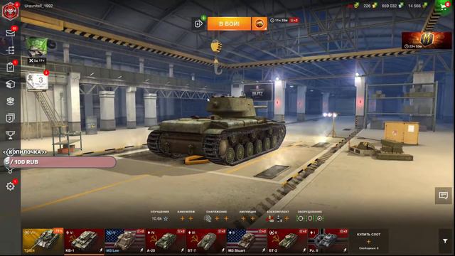 Uravnitel_1992 (World of Tanks Blitz) Танки блитц/Первые шаги/#5 смотреть онлайн