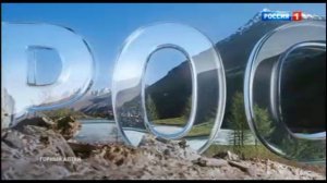 Рекламная заставка на канале Россия 1 (апрель 2022 г.)