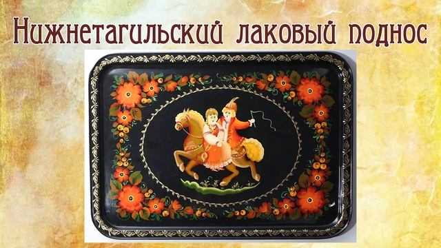 Умельцы нашего края смотреть онлайн