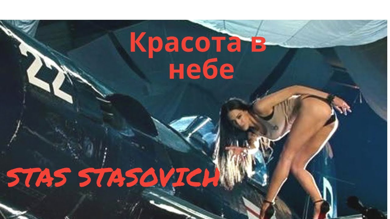 _СУПЕР КЛИП_РЫЦАРИ НЕБА _ смотреть онлайн