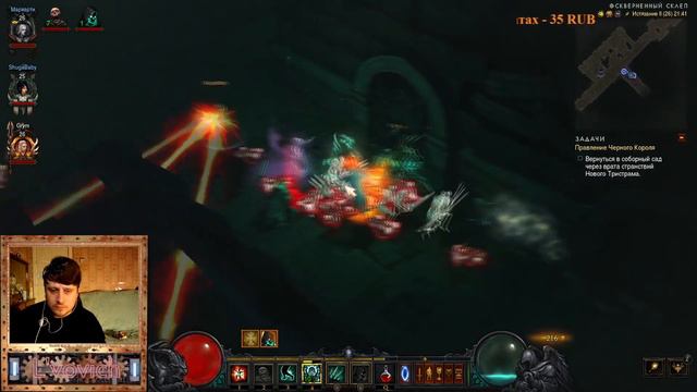 Возвращение к DIABLO 3 № 1 корпоратив Истязание 2 смотреть онлайн