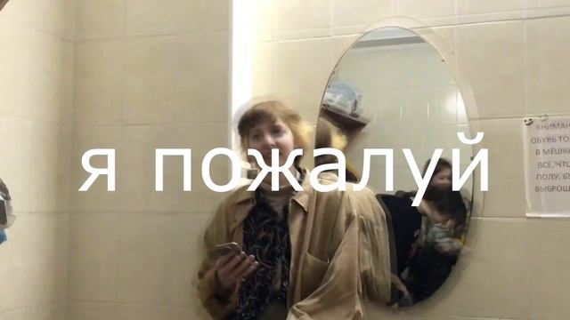Влог из училища. смотреть онлайн