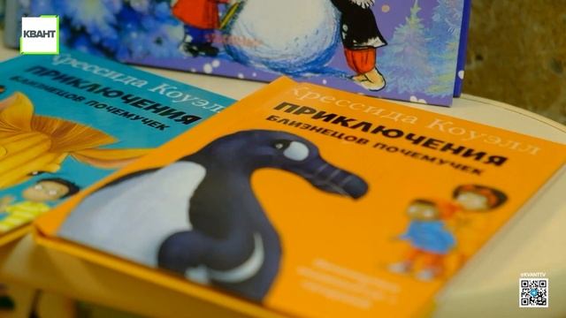 Любовь к чтению с детства смотреть онлайн