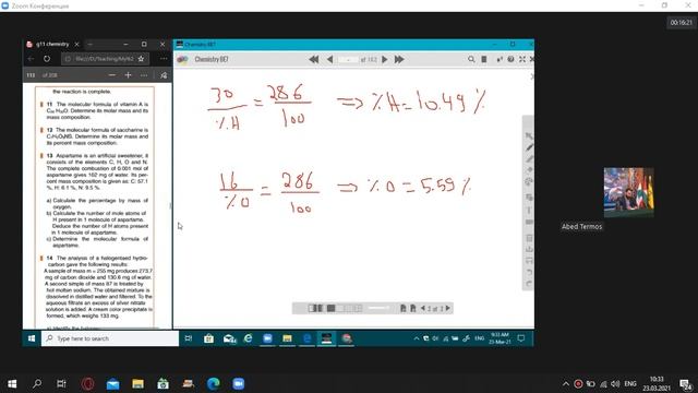 G11 Zoom Meeting ( Chemistry ) ( 23.03.2021 ) смотреть онлайн