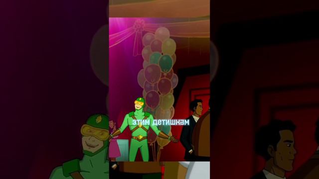 Воздушный змей отправил детей 💀 #джокер #кино #мультик #фильм #харликвин #мультсериал #топ смотреть онлайн