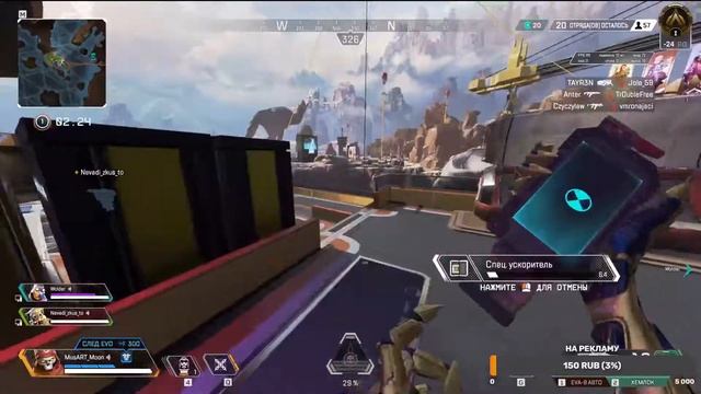 Попытка забрать платину v 2.0 смотреть онлайн