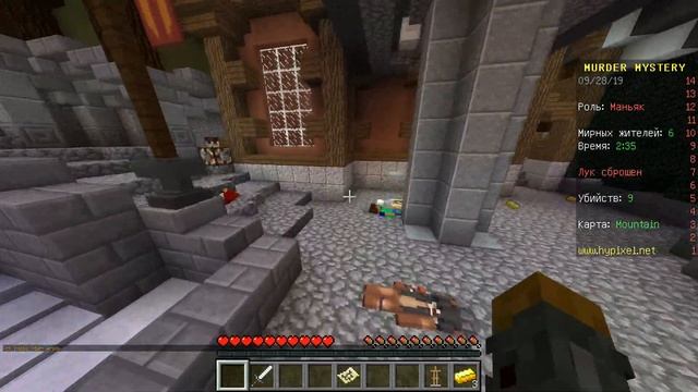 ?ПЯТНИЦА 13 в МАЙНКРАФТ | ДЖЕЙСОН ВУРХИЗ ВЫШЕЛ на ОХОТУ | БЕГИ или УМРИ | Minecraft Murder Mystery смотреть онлайн