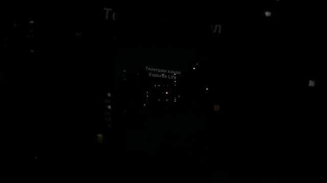 МОЩНЕЙШИЕ ВЗРЫВЫ в Харькове. Нанесён ракетный удар по вражеским целям. смотреть онлайн