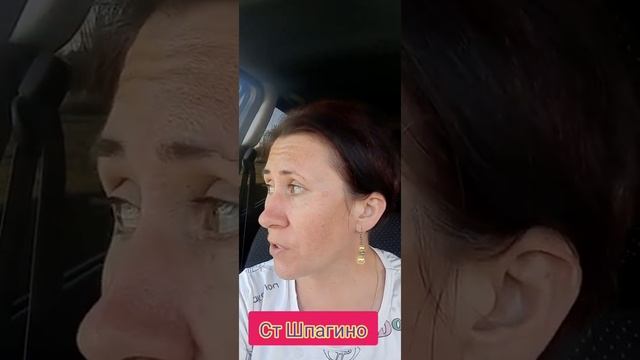 Алтай.Станция Шпагино.Общая информация о достопримечательностях и основных моментах. смотреть онлайн