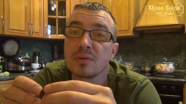 Средство Shine Coins для глубокой очистки серебряных монет и пищевая СОДА не "ДРУЗЬЯ" смотреть онлайн