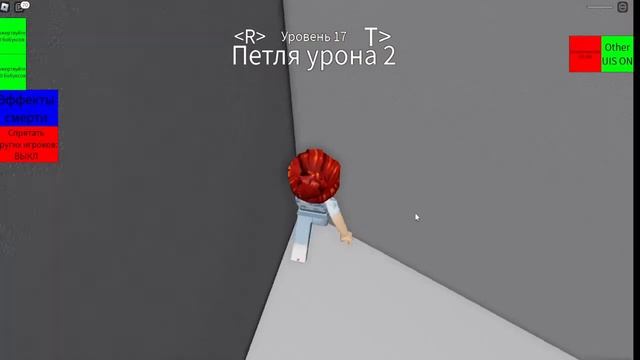 РОБЛОКС НО Я ИГРАЮ В ПОПРОБУЙ УМЕРЕТЬ! роблокс Try To Die смотреть онлайн