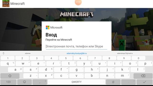Как скачать майнкрафт версия 16 смотреть онлайн