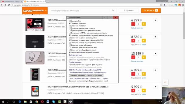 Как выбрать лучший ssd диск? смотреть онлайн