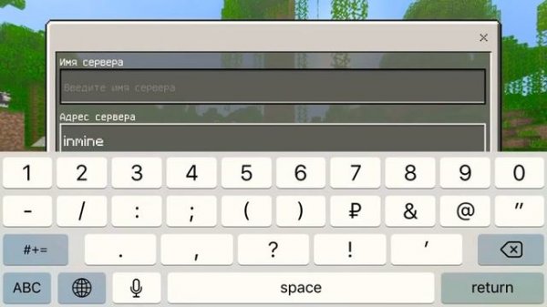Top 2 крутых сервера на Minecraft pe версии 1.8.1