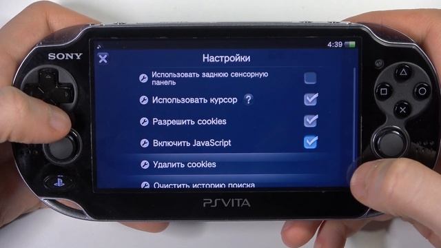 Как очистить историю браузера на SONY PS Vita / Очистка истории поиска и удаление файлов cookie смотреть онлайн
