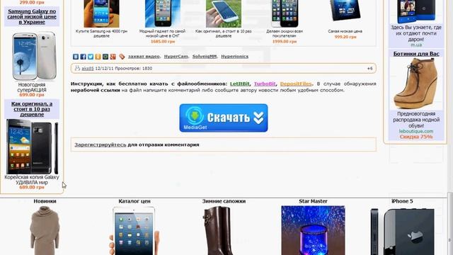 Как Установить програму для снемания екрана) смотреть онлайн