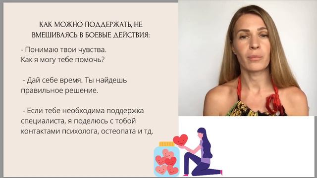 Урок 3.3.1 Конструктиваная обратная связь смотреть онлайн