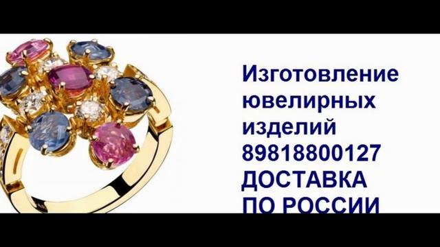 Изготовление золотых украшений смотреть онлайн