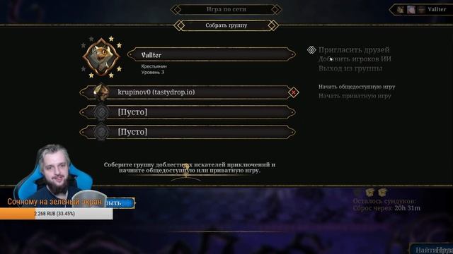 Armello - Узнаём, что изменилось в балансе. Стрим. смотреть онлайн
