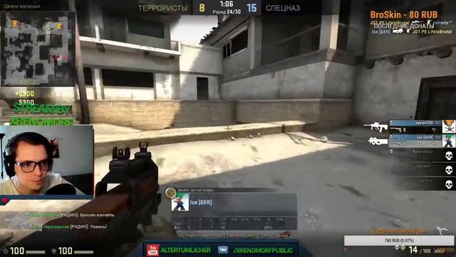 CS:GO ПОЛНОЕ ПРОХОЖДЕНИЕ НА РУССКОМ! (С ЧИТАМИ) смотреть онлайн