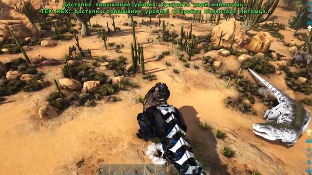 Как Найти ТОП РЕКСА - ARK Survival Выжженные Земли #7 смотреть онлайн