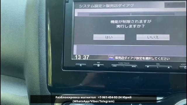 Перевод Gathers VXM-145C на Английский язык. Language Gathers