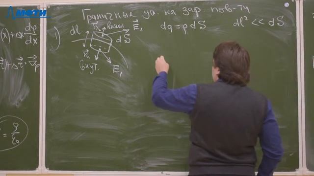 Физическая химия (семинар), Траньков С.В., 18.11.20 смотреть онлайн