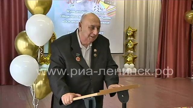 30-летний юбилей отметила школа №19 смотреть онлайн