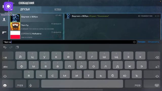 Узник сильверов напы и 1 на 1 2 на 2 бесплатно смотреть онлайн