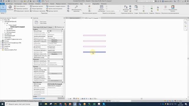 Dynamo for Revit. Удаление дубликатов труб смотреть онлайн