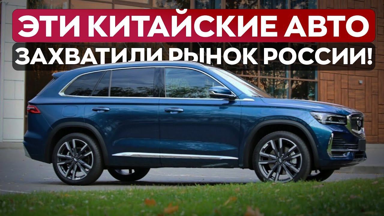 Сколько стоит привезти авто из Китая в Россию / Реальные цены смотреть онлайн