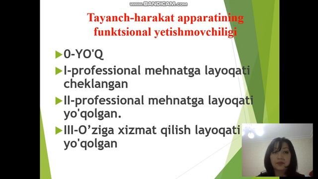 Revmatiod artrit смотреть онлайн