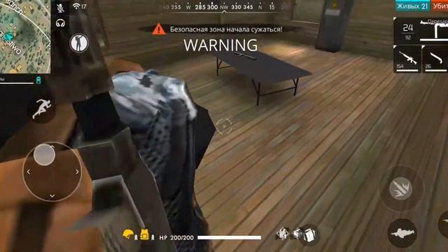 С днем рождения песня , игра Free Fire смотреть онлайн