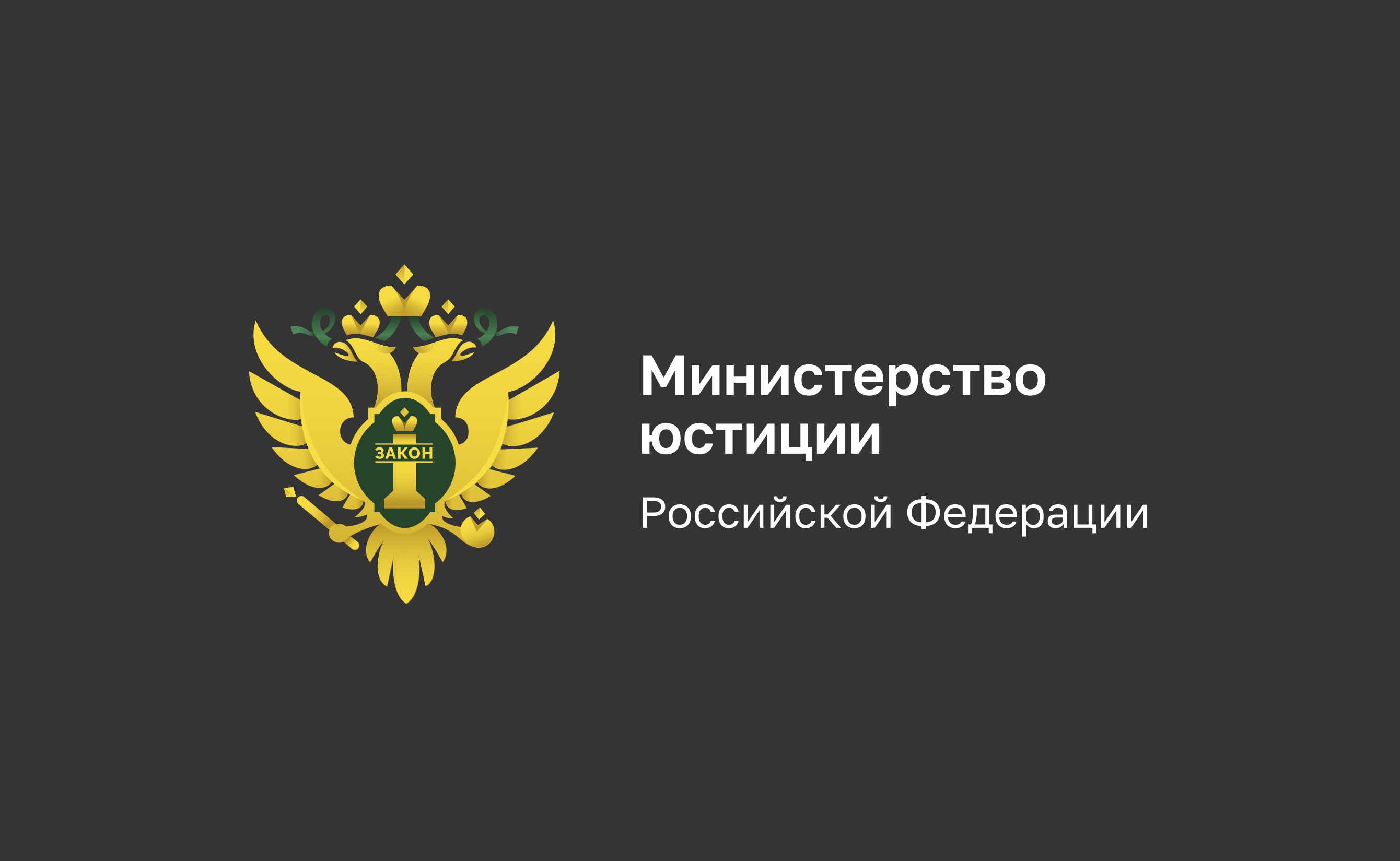 Поздравление Директора ФССП России с 220-летием смотреть онлайн