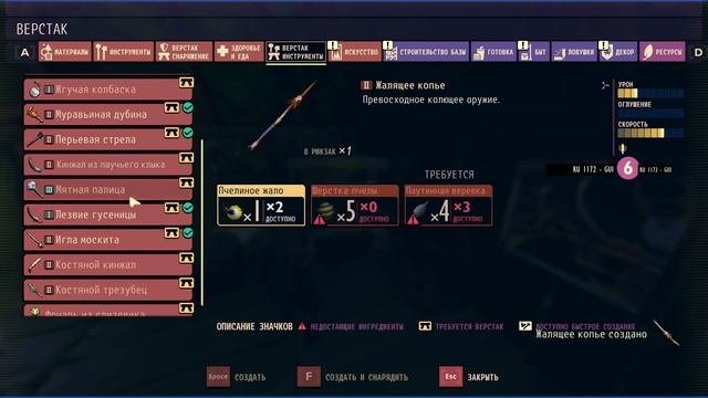 Grounded ОХОТА НАЧАЛАСЬ! ►ПЧЕЛЫ, МОСКИТЫ, СВЕТЛЯЧКИ ►ПРОХОЖДЕНИЕ #7 смотреть онлайн