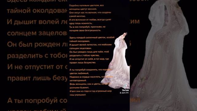 стихи Петра Пыстина смотреть онлайн