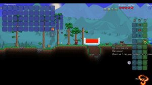 Как сделать ботинки хождения по лаве?[Terraria]