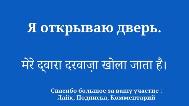 Интегрируйте хинди быстро и легко смотреть онлайн