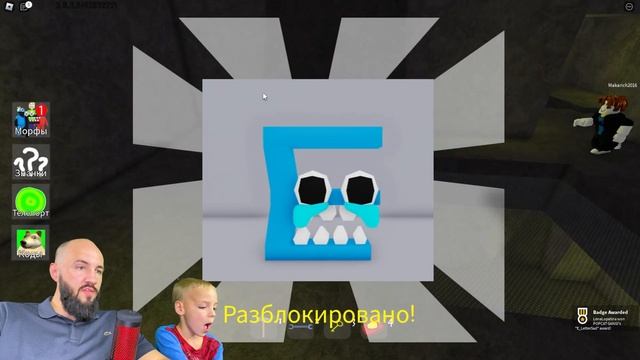 ГРУСТНЫЕ БУКВЫ В ЗАКУЛИСЬЕ.ОБНОВА 5.8.3.2. Backrooms Morphs Roblox смотреть онлайн