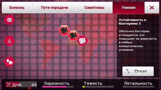 Корона вирус vs лекарство смотреть онлайн