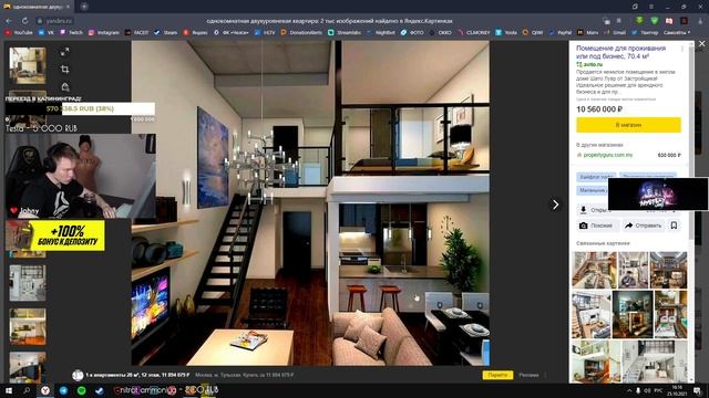 RACHEL ПОКАЗАЛ СВОЮ НОВУЮ КВАРТИРУ / РЕЙЧЕЛ О ПЕРЕЕЗДЕ В ДРУГОЙ ГОРОД смотреть онлайн