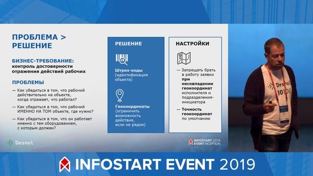 Цена победы, или Матчасть мобильного приложения «ТОИР Магнит» смотреть онлайн