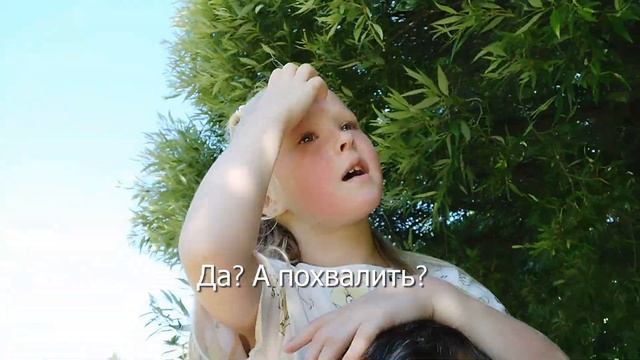 - Как детишек нужно воспитывать?