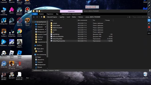 Как получить любое лицо в роблокс смотреть онлайн